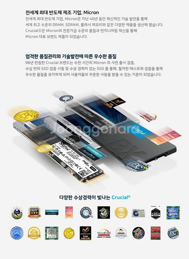 (미개봉)마이크론 P5 NVMe(2TB)대원CTS새상품--3