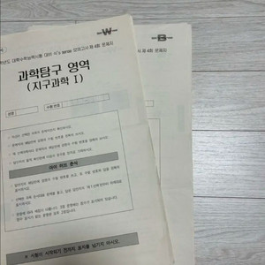 새상품)이훈식 식스센스모고 White9회,Black9회