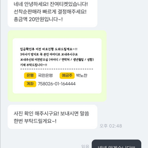 2025 KBO 올스타전 예매 (사기 예방)