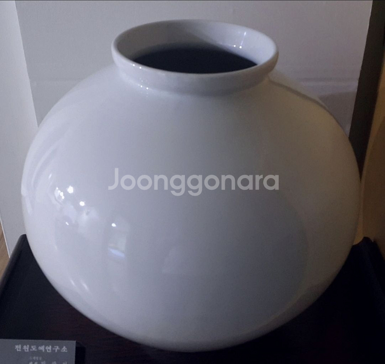 달항아리(명장 박광천 작)--0