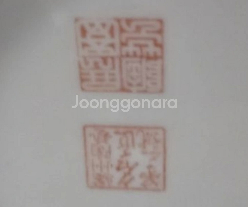 달항아리(명장 박광천 작)--3