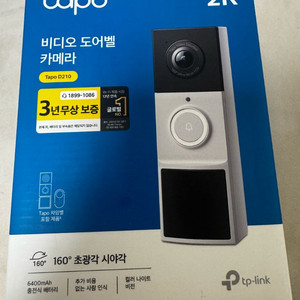 타포카메라 d210 비디오 도어벨 카메라 팝니다