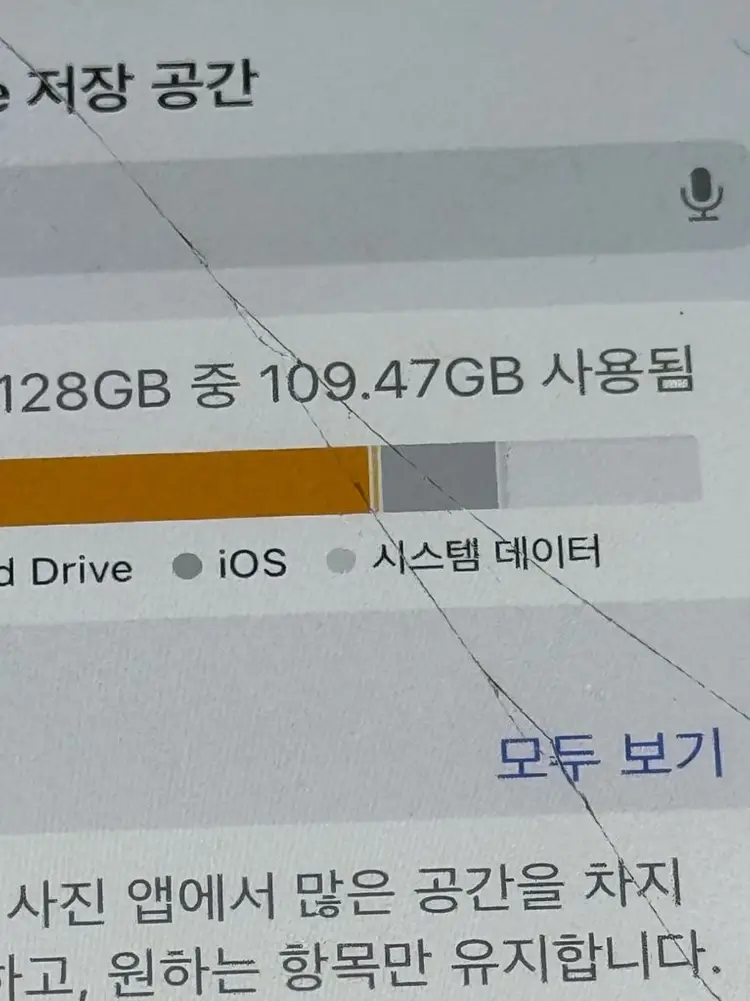 아이폰12 pro max 128기가 이미지