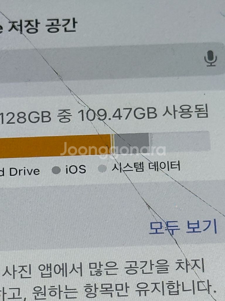 아이폰12 pro max 128기가--7