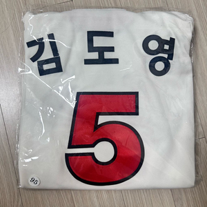 기아타이거즈 23 아이콘 유니폼 95 김도영 마킹