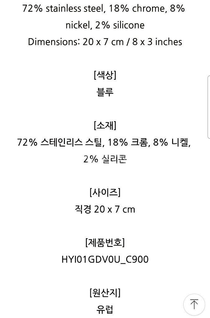 [미사용&새제품] 디올 블루 바이브 워터 보틀 텀블러--3