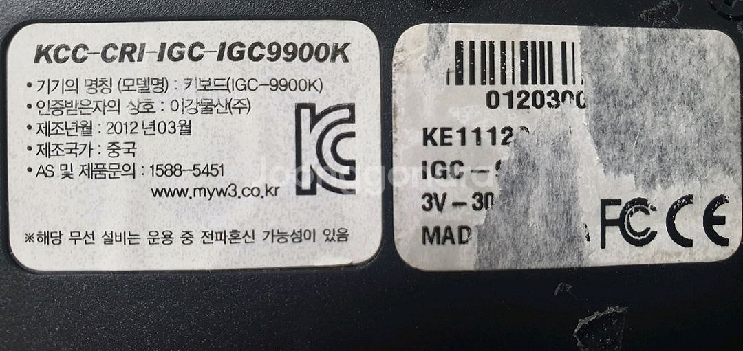 무선 키보드와 USB 허브 - 개별판매가능--1