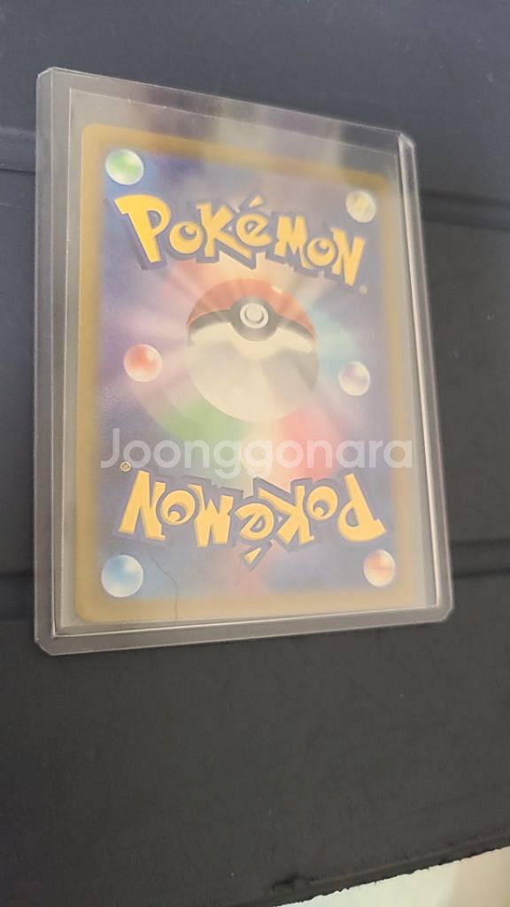 포켓몬 카드 Noibat - 111/100--1