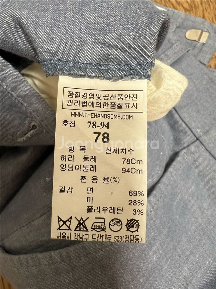 타임옴므 여름 슬랙스 비지--3