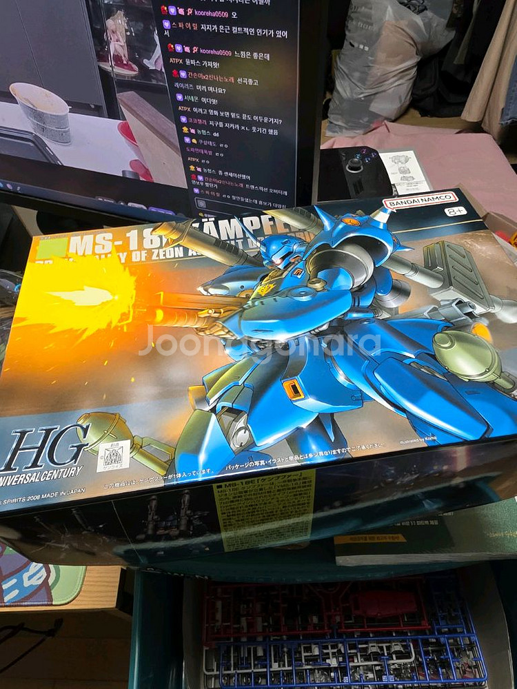 hguc 캠퍼--0