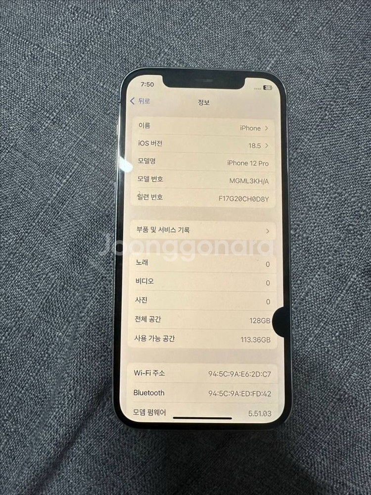 아이폰 12 프로 128기가--2