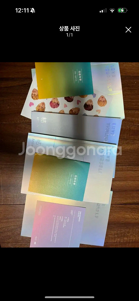 방탄 러브유어셀프(일괄)--0