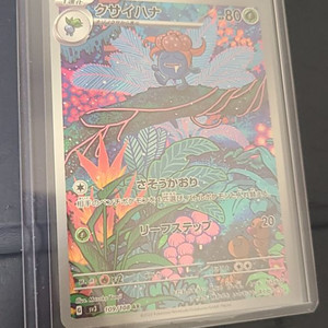 포켓몬 카드 일판 Gloom - 109/108