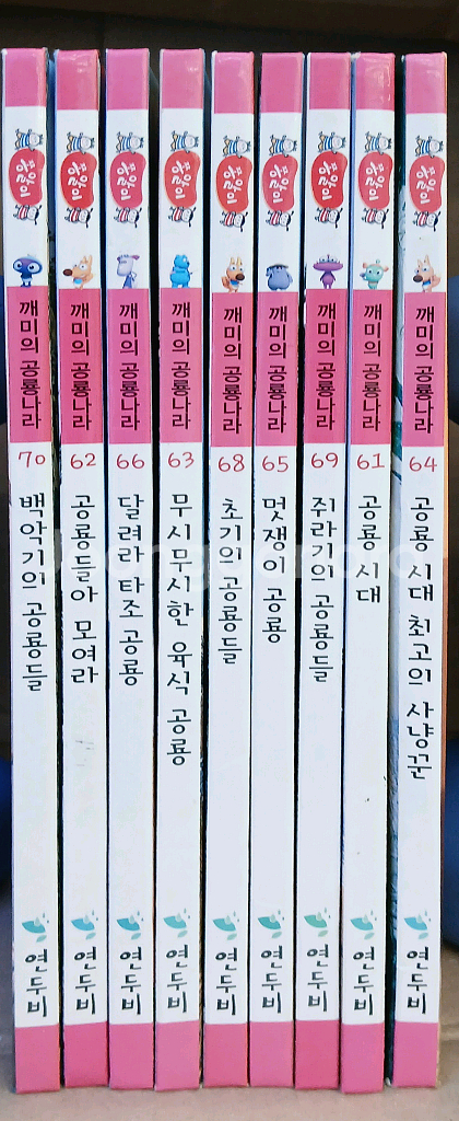 말하는 첫자연관찰 쫑알이--0