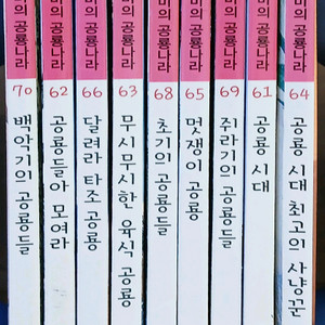 말하는 첫자연관찰 쫑알이