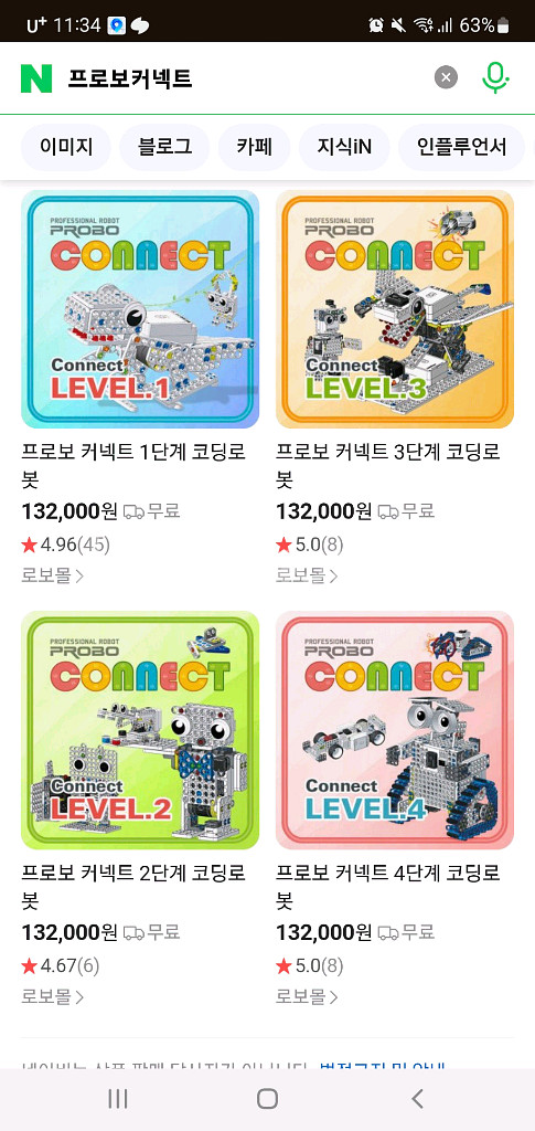 프로보 커넥트 코딩로봇 1,2단계 팝니다.--0