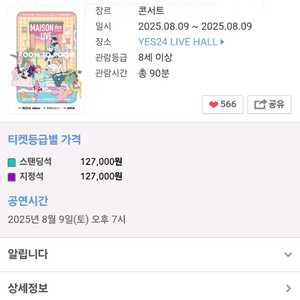 메종데 200번대 정가양도