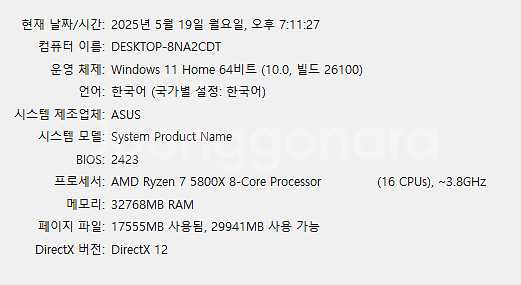 조립pc 3060ti, 5800x--2