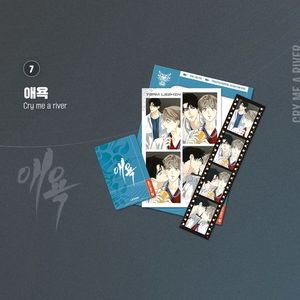 애욕 팀레진 선수촌 필름 패키지