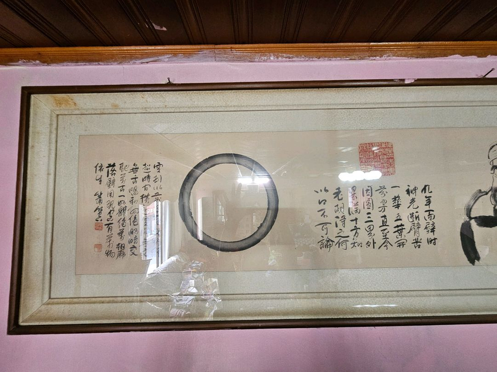 달마도 액자 이미지