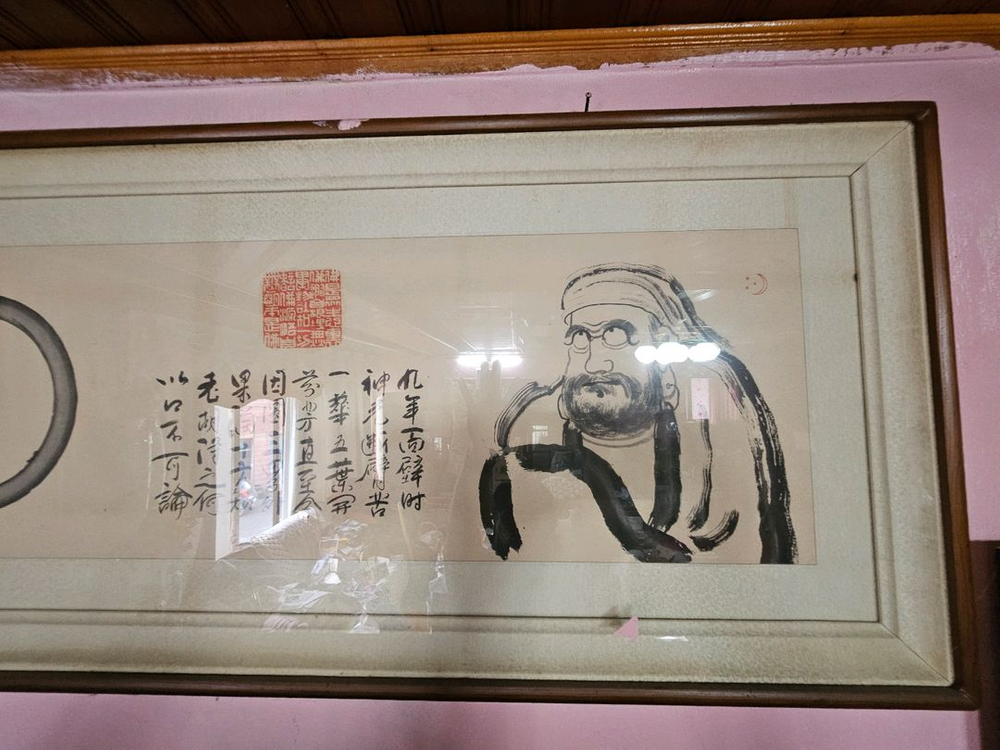 달마도 액자 이미지