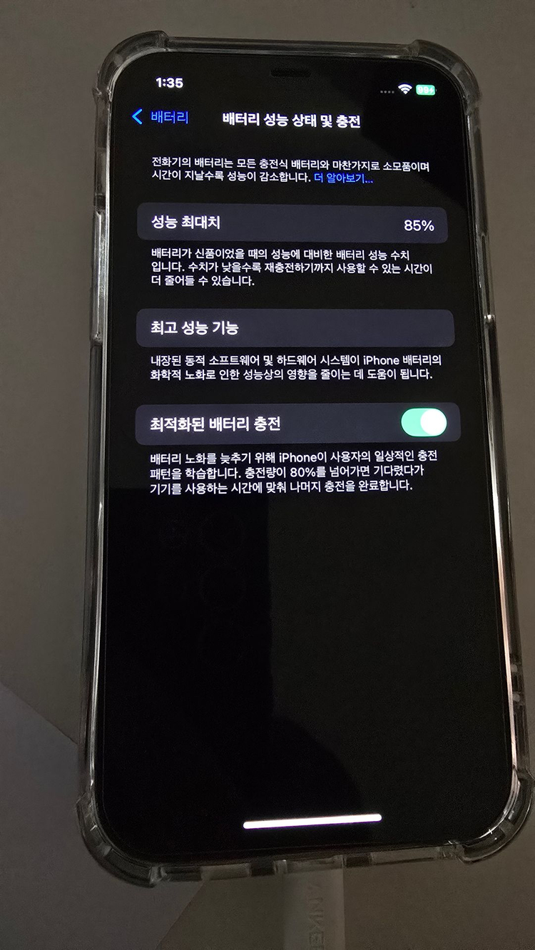 개인) 아이폰 12 pro 512gb (케이스, 필름)--2