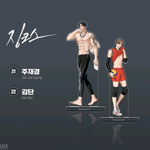 징크스 팀레진 아크릴 스탠드