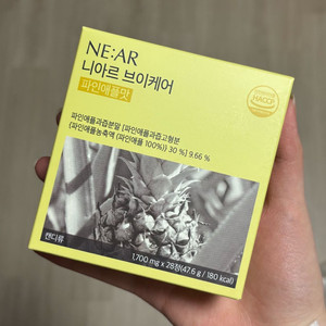 미개봉 니아르 브이케어