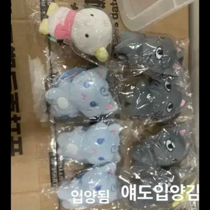 에스파 10센치 인형 카리나 지젤윈터
