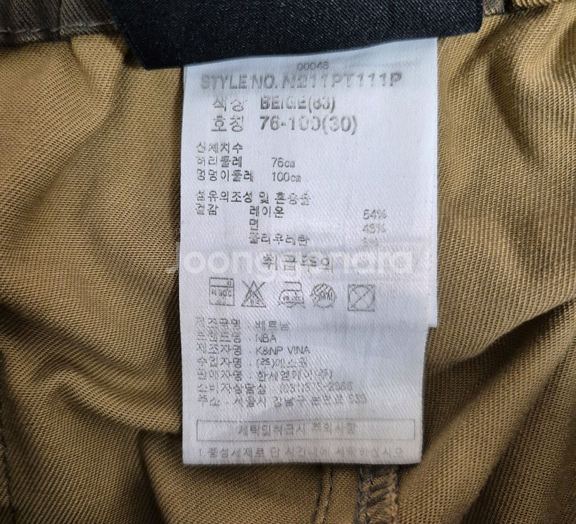 NBA 카모 밀리터리 조거팬츠--2