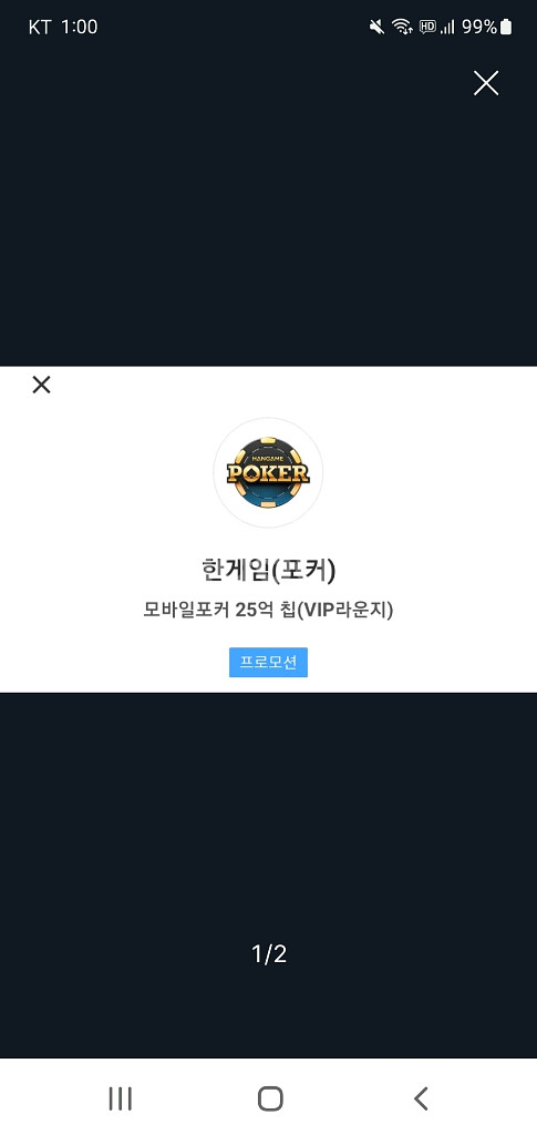 한게임 쿠폰 삽니다--0