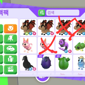 입양하세요 펫으로 킹피스 템 구해요