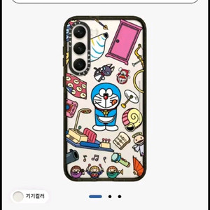 케이스티파이 갤럭시 S23+