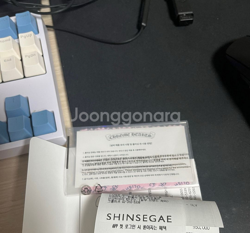 크롬하츠 네거티브 반지 6.5 팝니자--1
