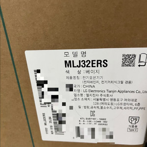 엘지 광파오븐 MLJ32ERS 미개봉