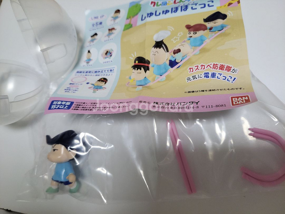반다이 짱구 가챠 피규어 기차놀이 철수--1