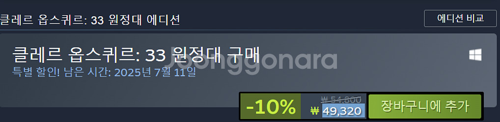 스팀 선물하기 75% 구매합니다.--0