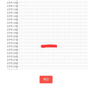 미스터트롯3 대전 7월12일 토요일 1시 3구역
