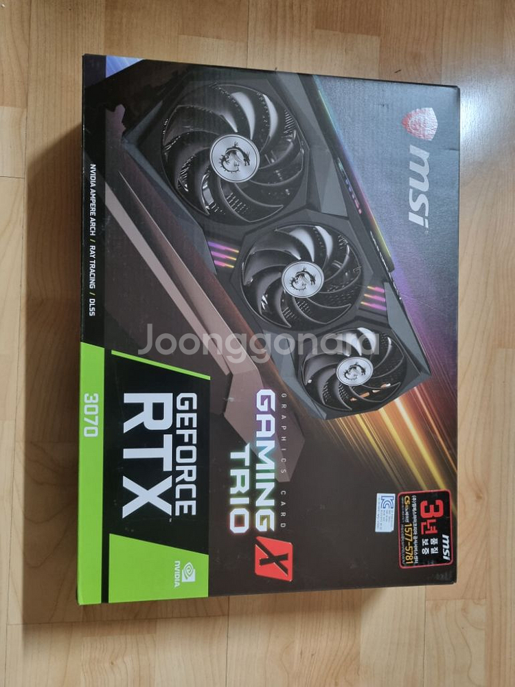 Msi RTX 3070 게이밍 트리오 박스--0