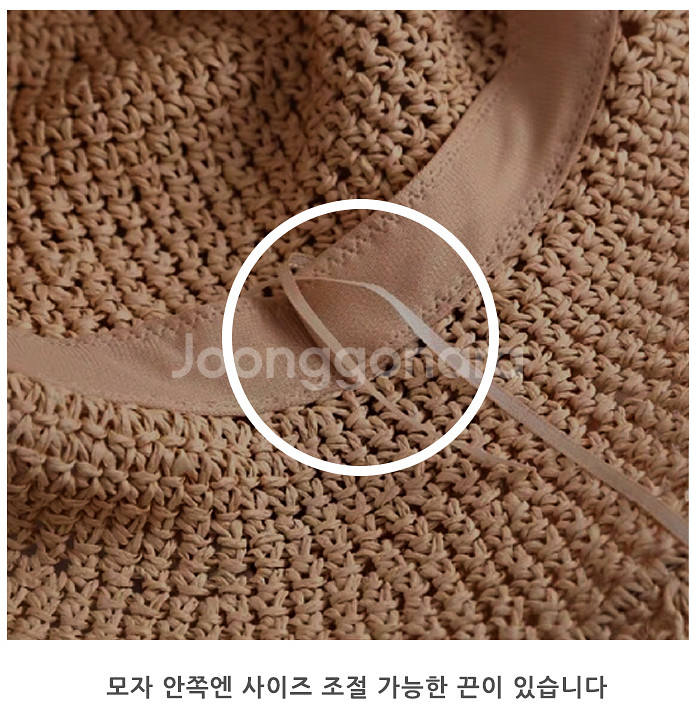 자외선차단 라탄 모자--7