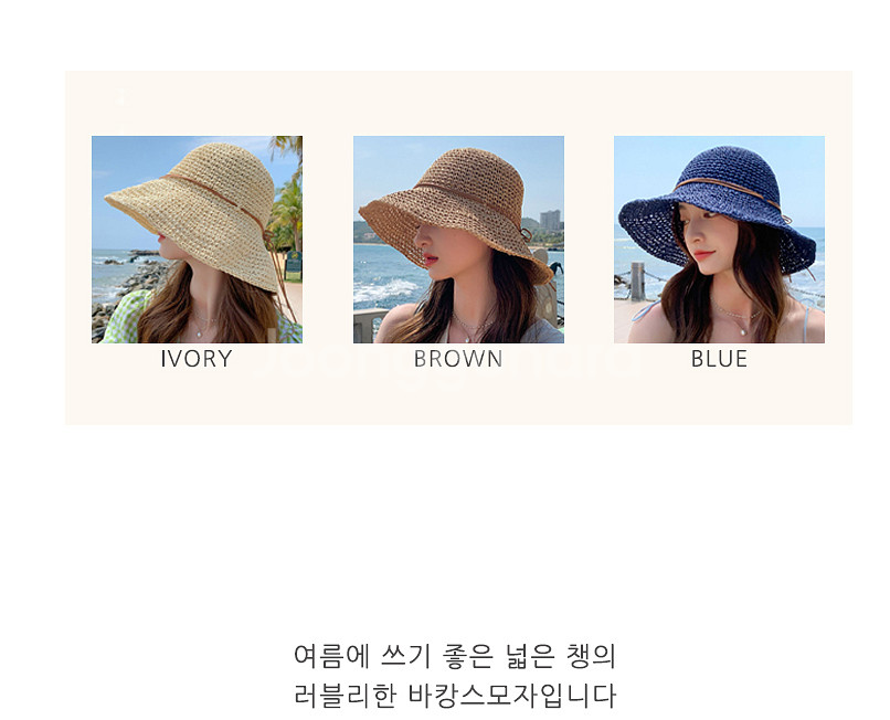 자외선차단 라탄 모자--8