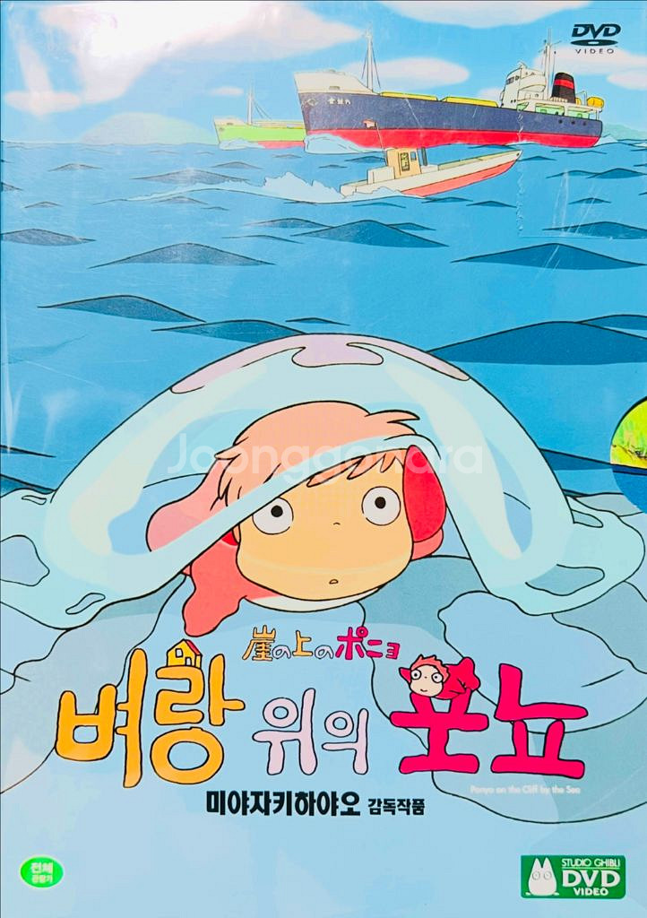 지브리 스튜디오 DVD 만화영화 시리즈 9장 일괄판매--2