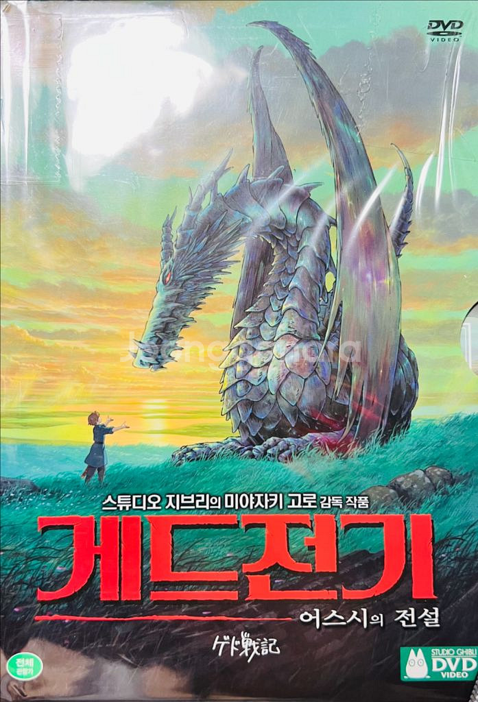지브리 스튜디오 DVD 만화영화 시리즈 9장 일괄판매--6