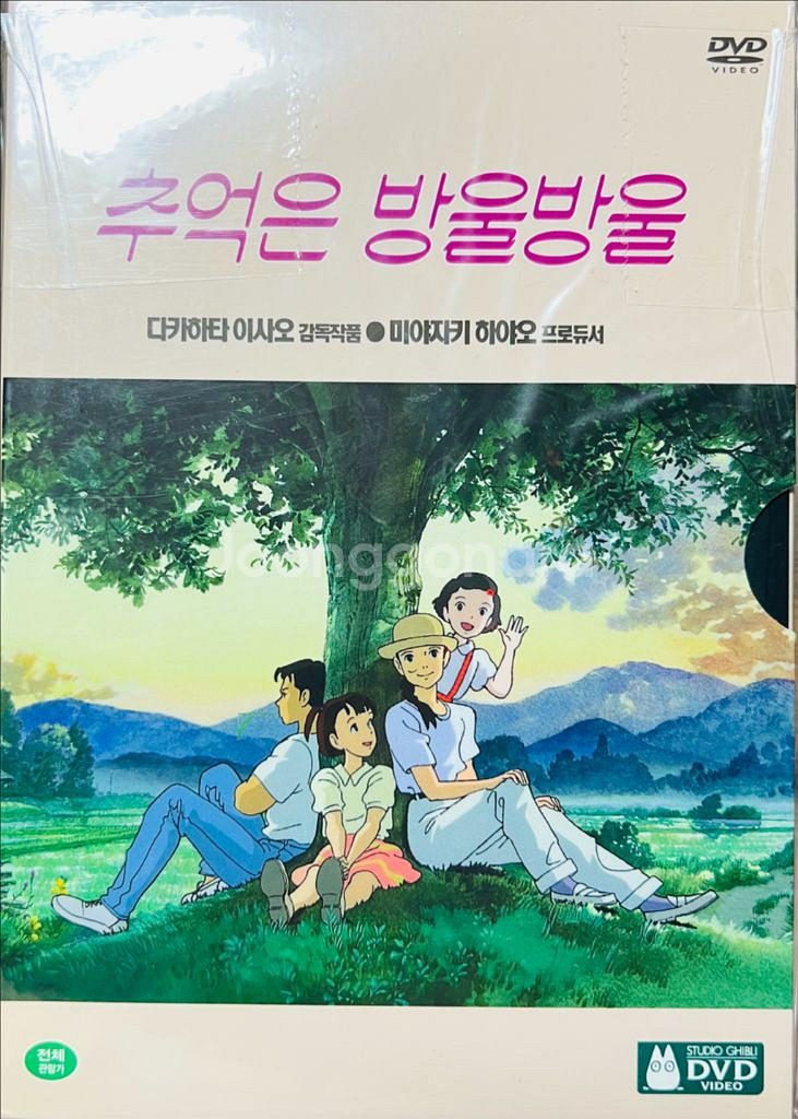 지브리 스튜디오 DVD 만화영화 시리즈 9장 일괄판매--4