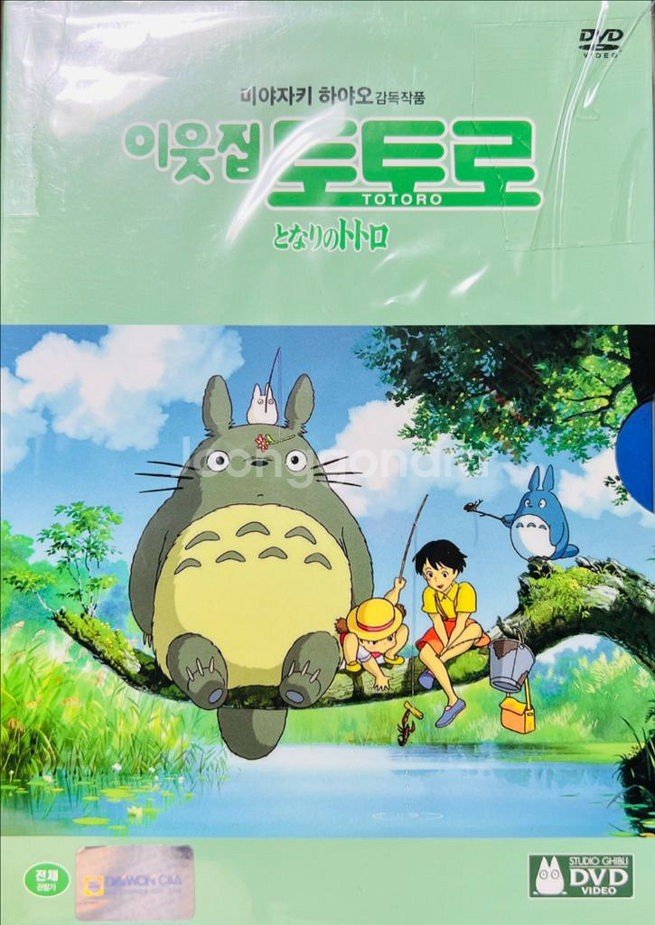 지브리 스튜디오 DVD 만화영화 시리즈 9장 일괄판매--5