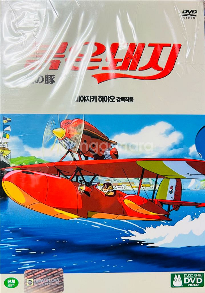 지브리 스튜디오 DVD 만화영화 시리즈 9장 일괄판매--7