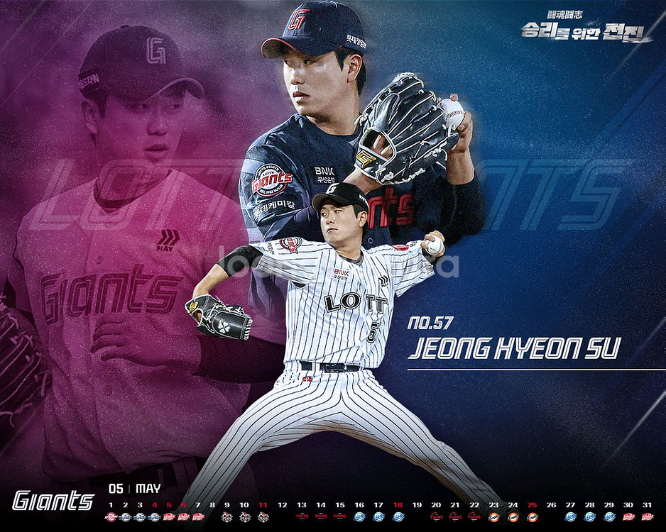 정현수 굿즈 구합니다!!--0