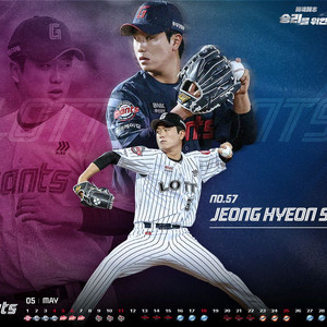 정현수 굿즈 구합니다!!