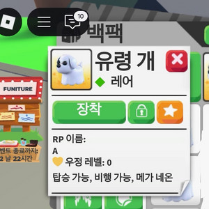 입양하세요 메날타 유령개 팔아요