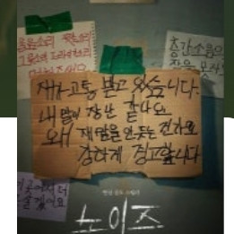 [CGV]노이즈 예매